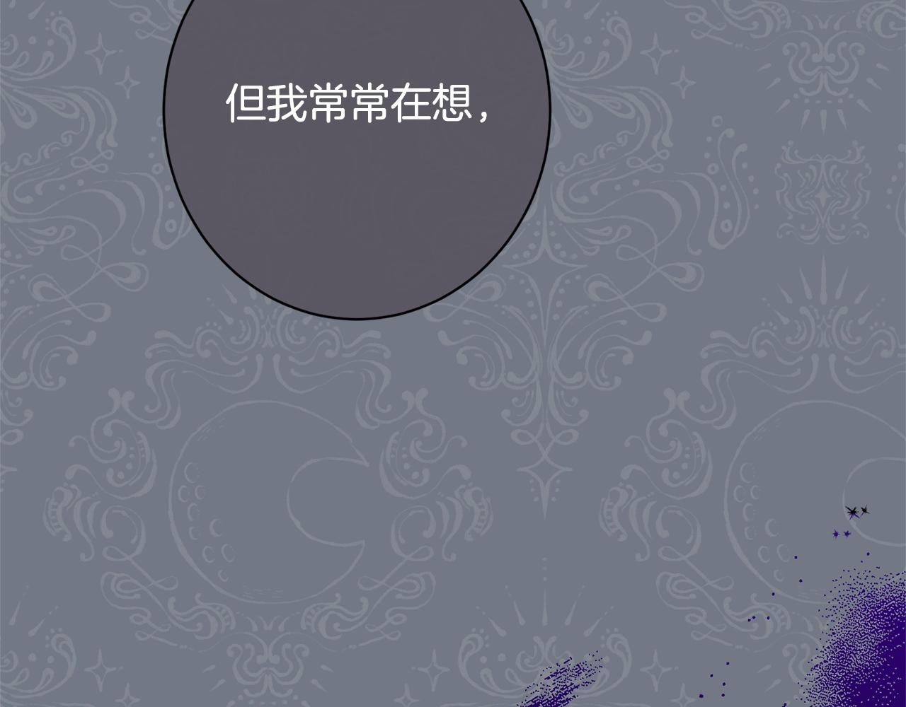番外14 两个宝贝吵架了！6