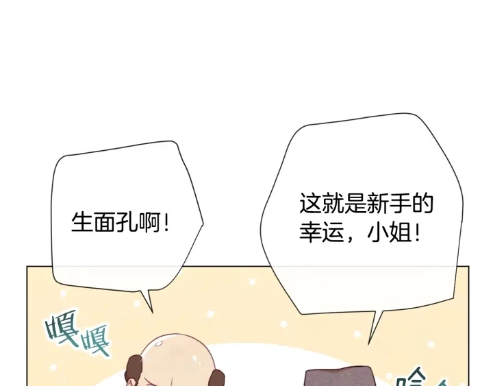 第36话 失去主导权173