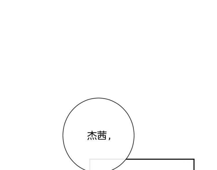 第5话 火烧衣柜58