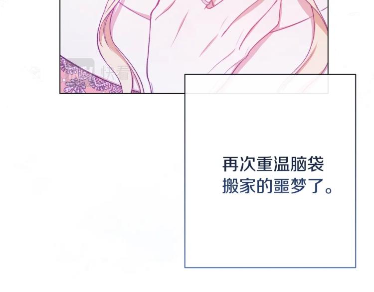 第69话 审判214