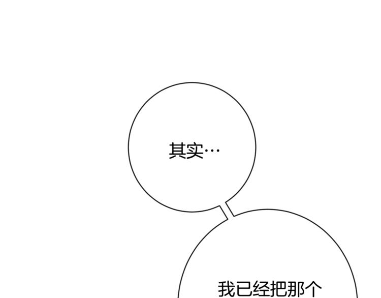 第52话 闯闺房209