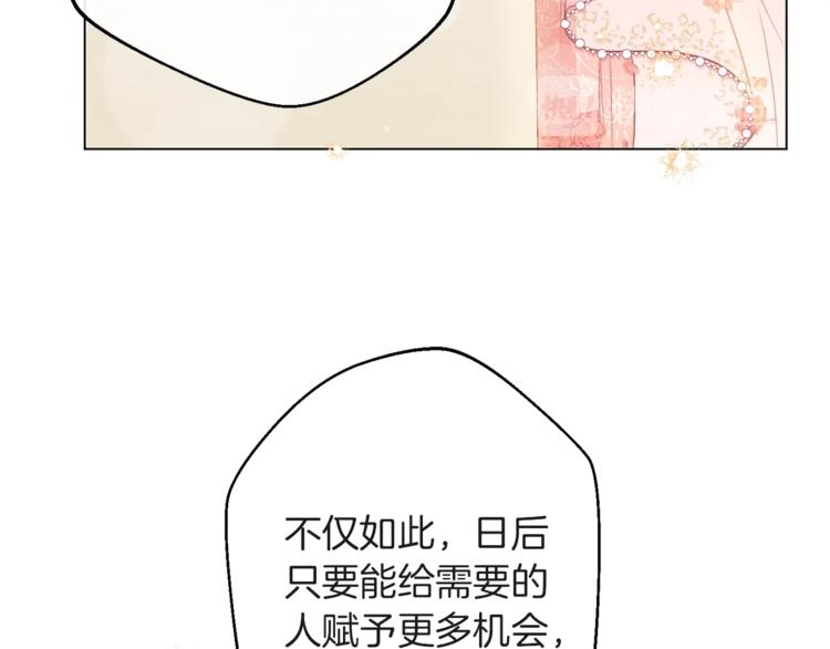 第57话 表明身份204