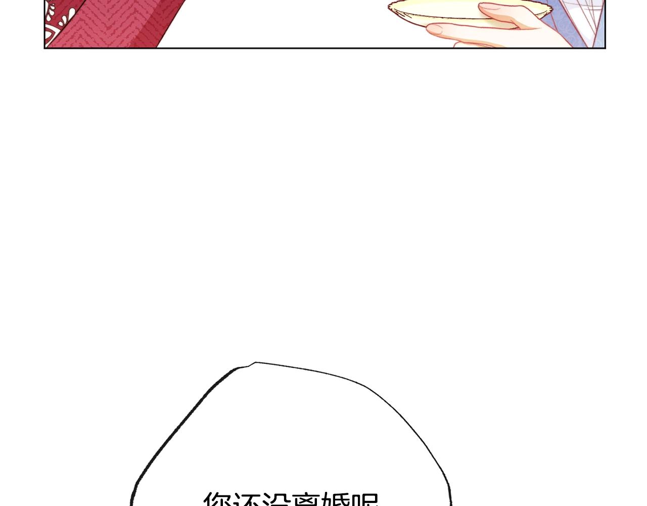 第80话 讶异106