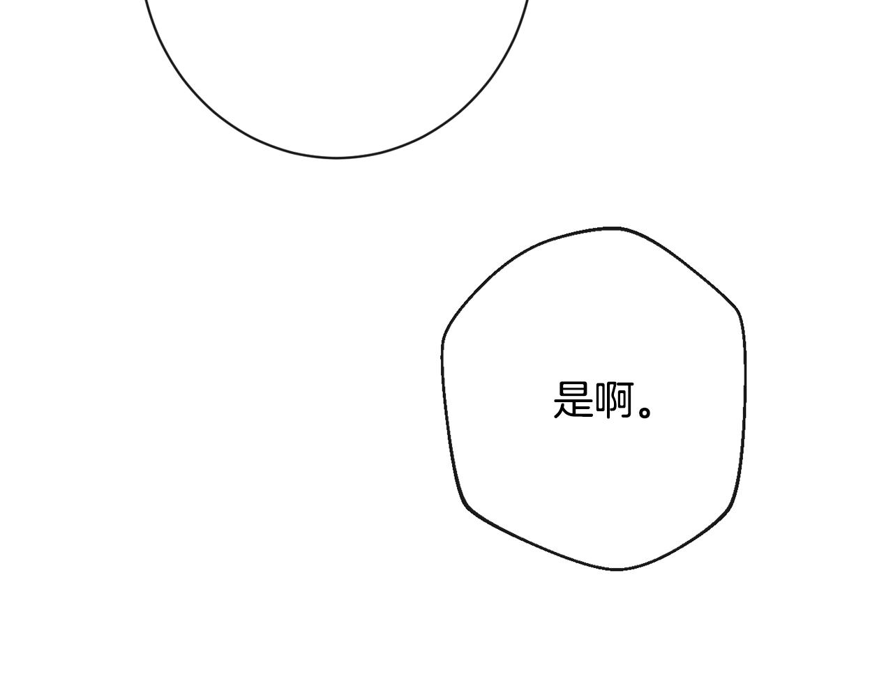 第75话 秘密计划205