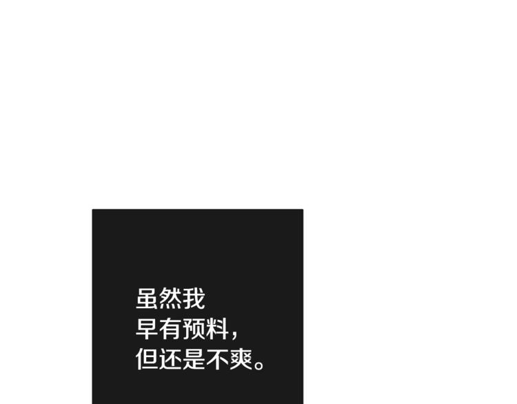 第52话 闯闺房63