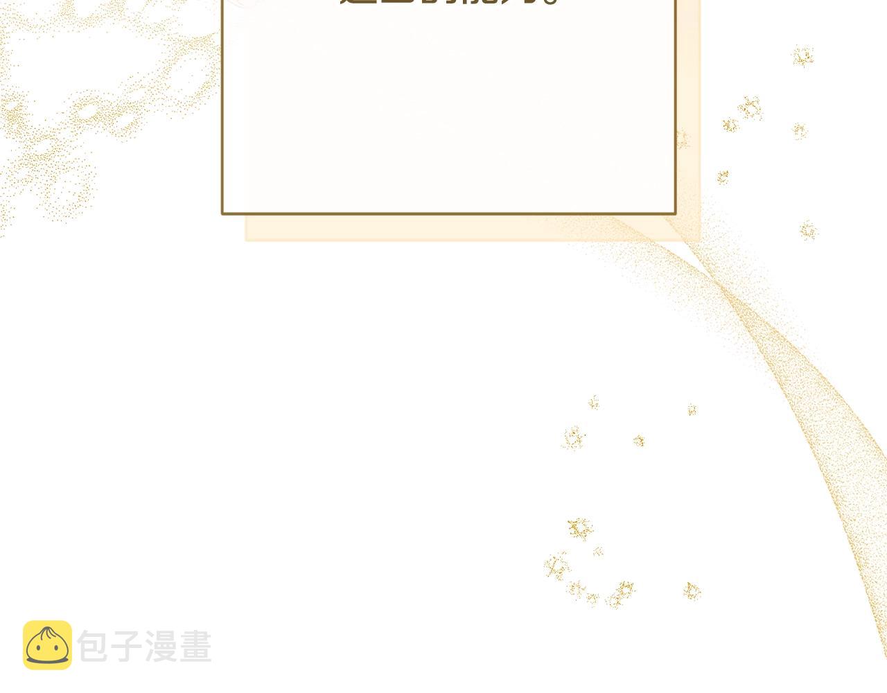 番外14 两个宝贝吵架了！128