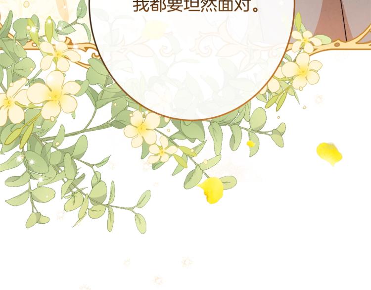 第69话 审判228