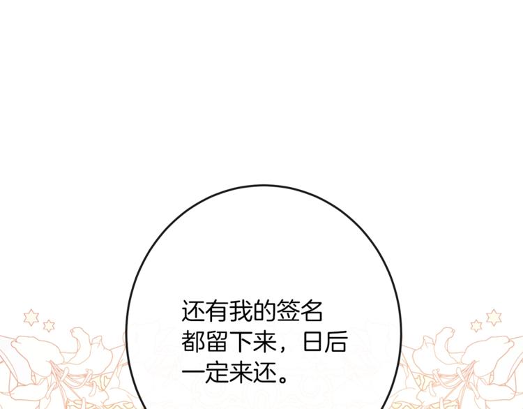 第63话 还好有你193
