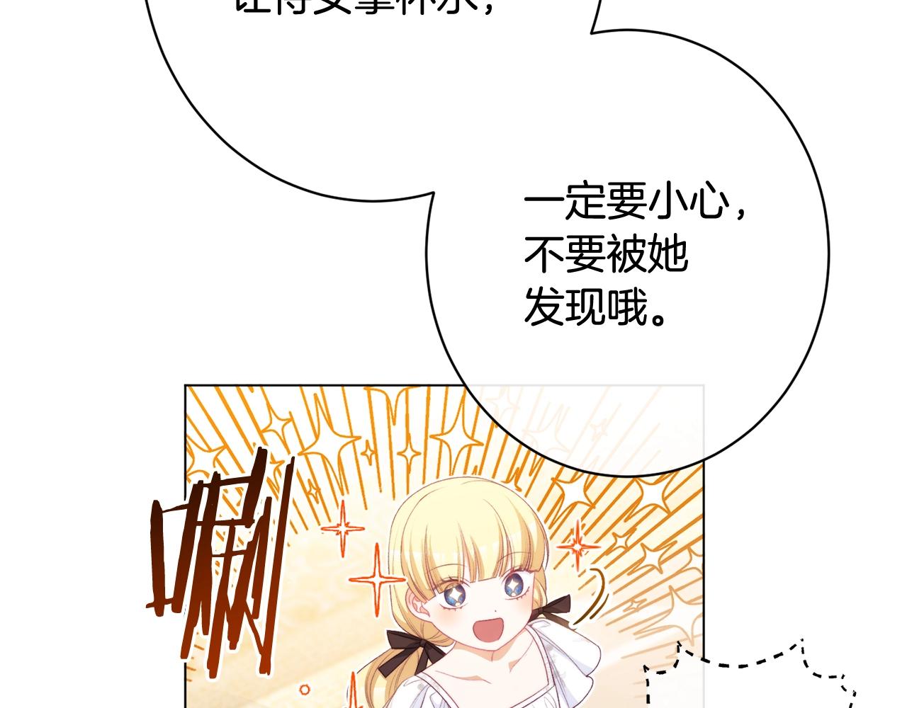 番外19 重生253