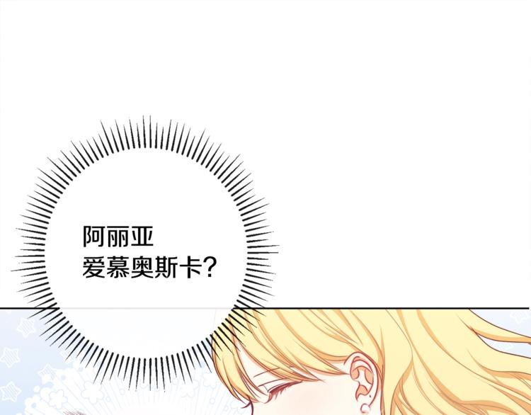 第3话金色玫瑰174