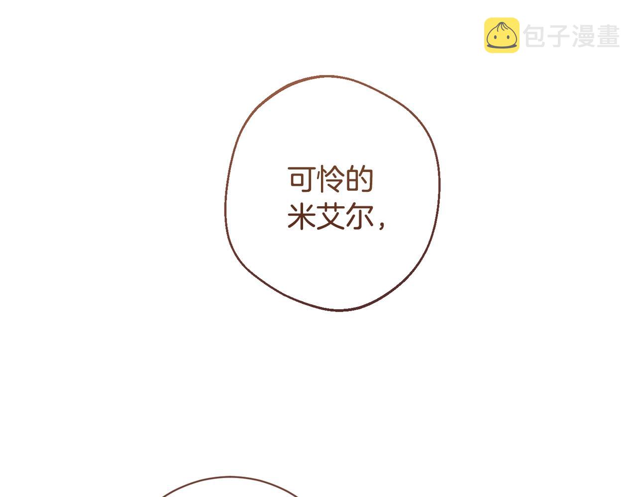 第95话 下毒44