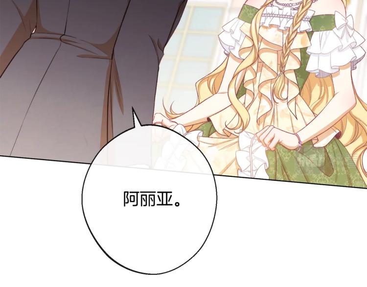第71话 坐以待毙42