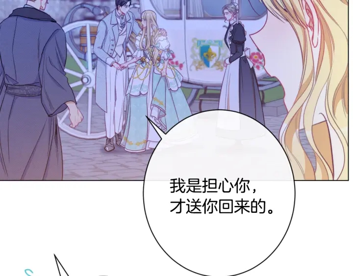 第31话 此刻需要你115