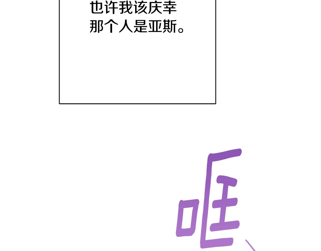 第79话 坦白13