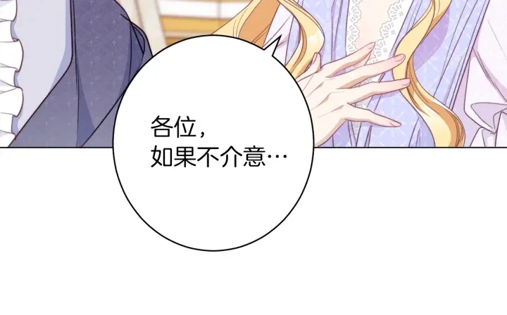 第44话 不自量力171