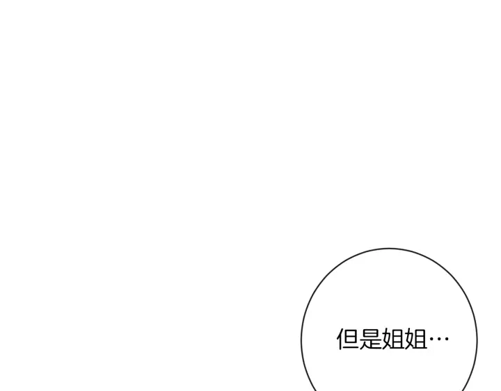 第28话 劲敌116