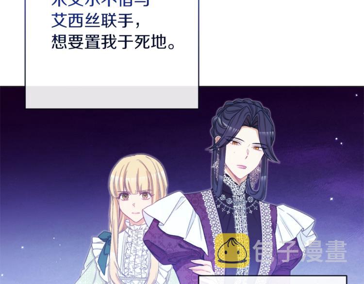 第59话 私会142