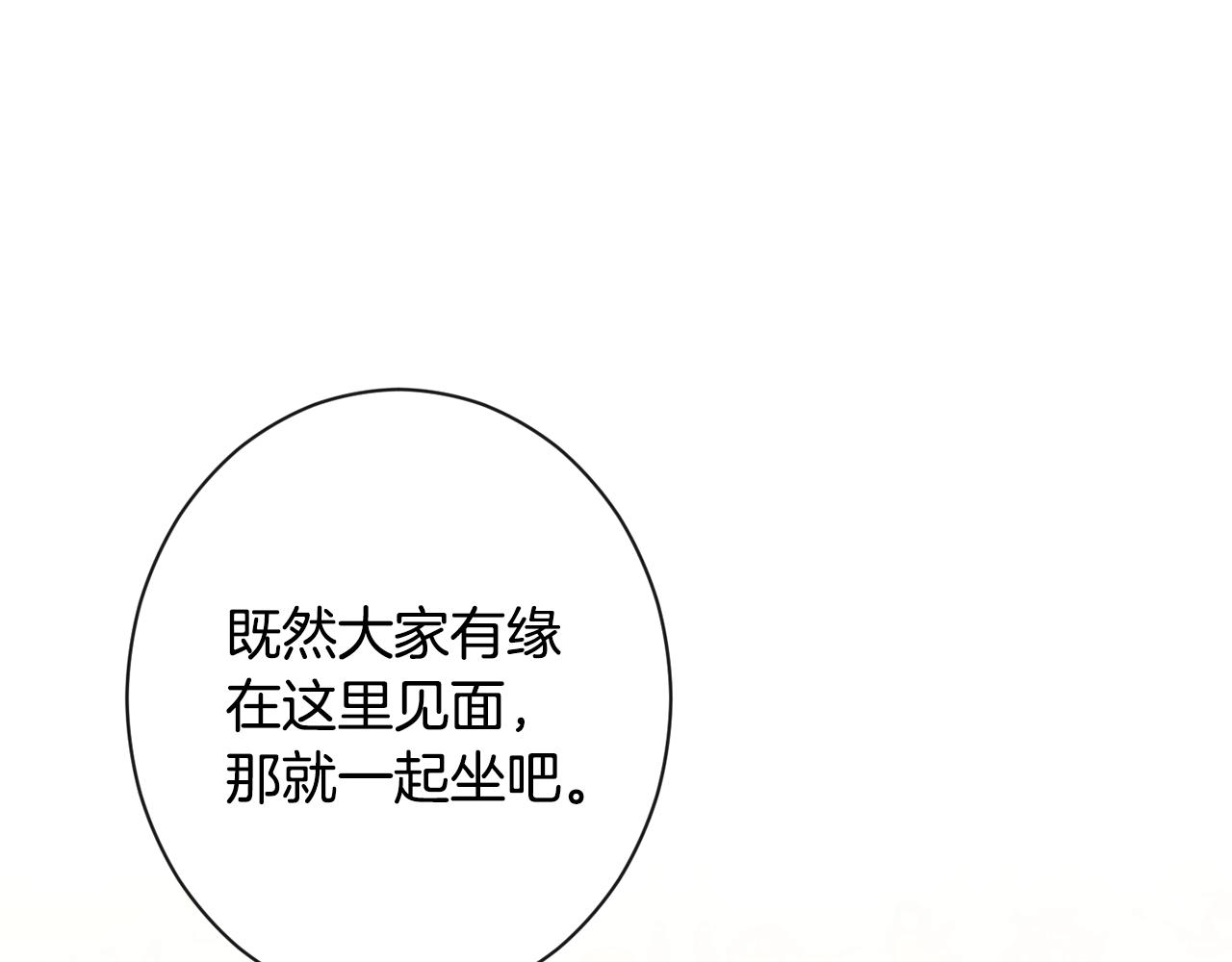 第81话 深吻8