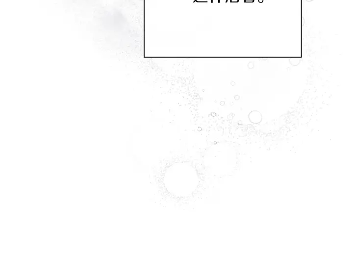第41话 断了真心吧162