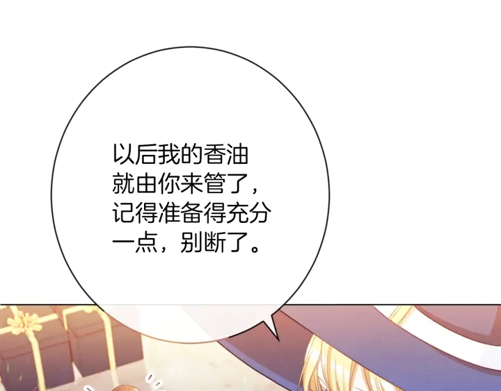 第41话 断了真心吧101