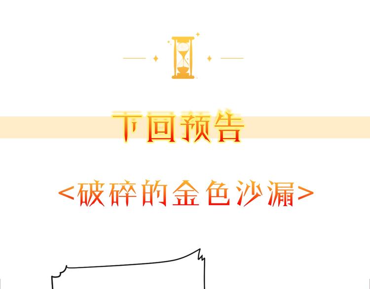 第1话 含冤惨死199
