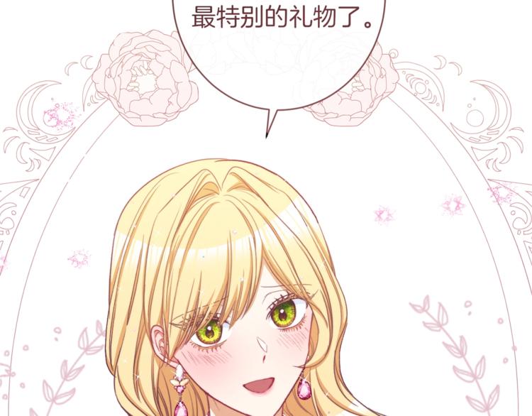 第48话 吸引力141