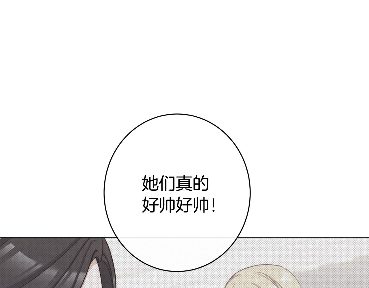 番外5 好喜欢这里42