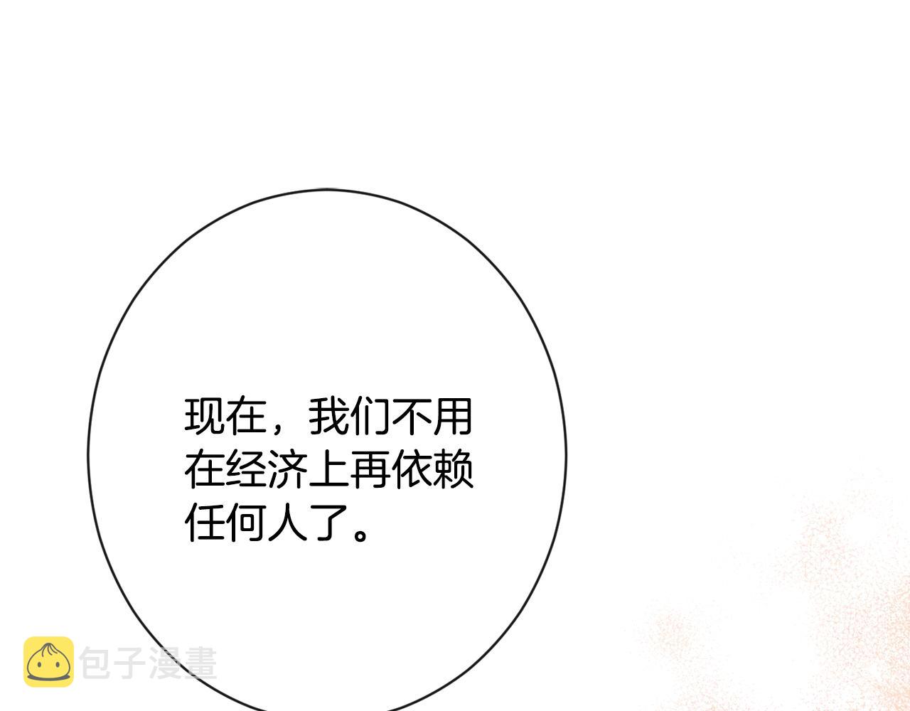 第80话 讶异135