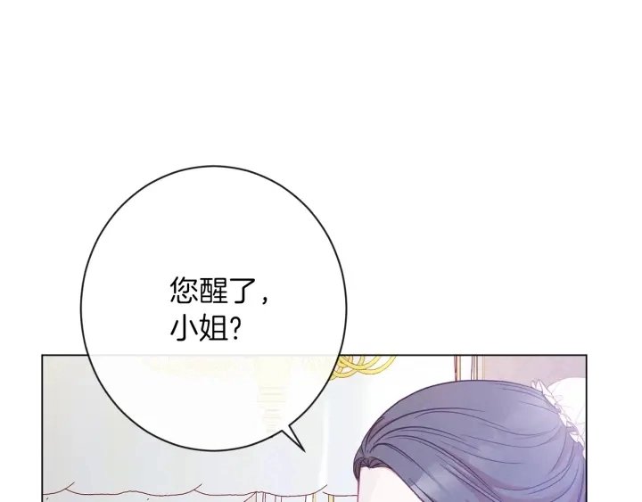第24话 靠谱的主人70