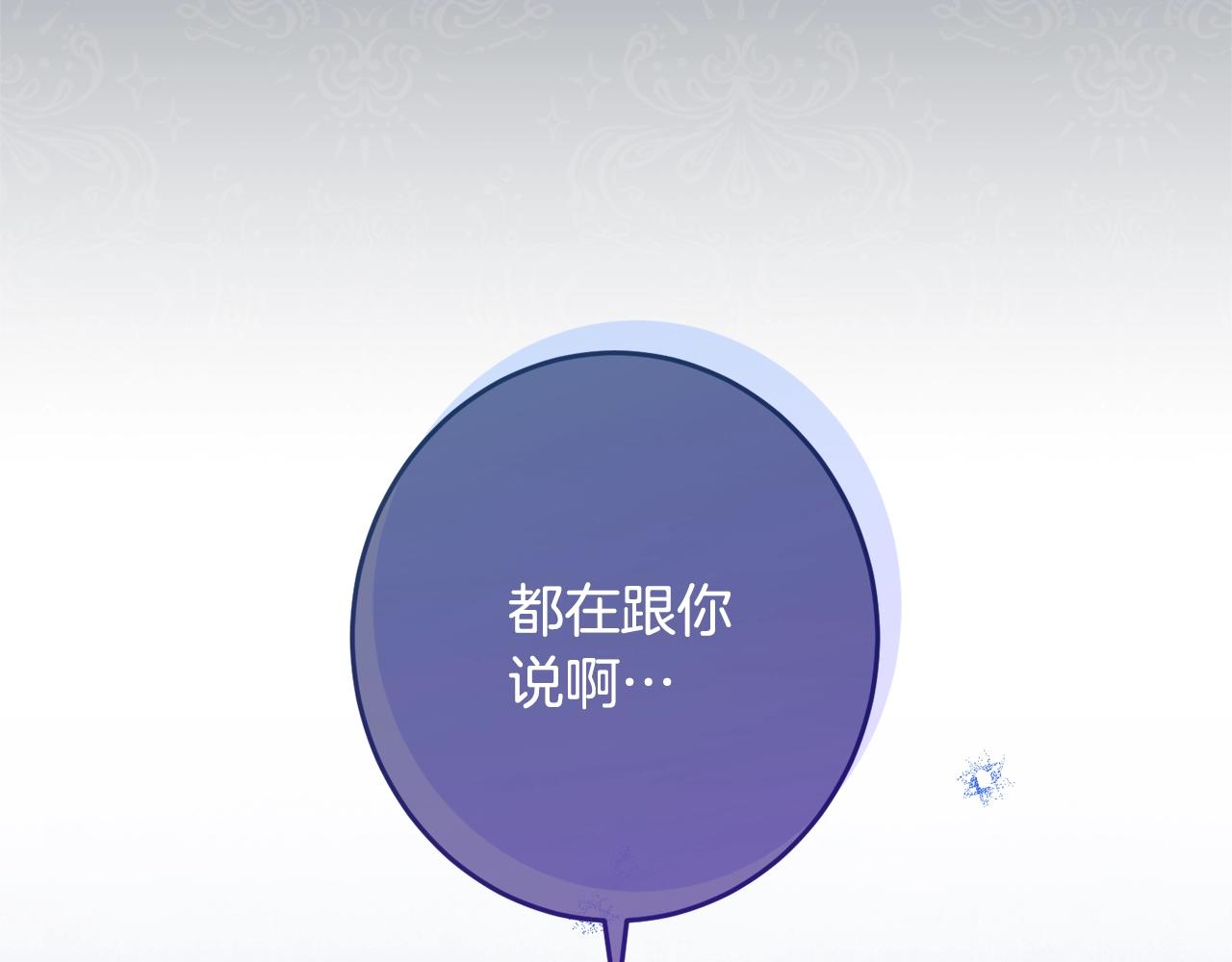 番外14 两个宝贝吵架了！39