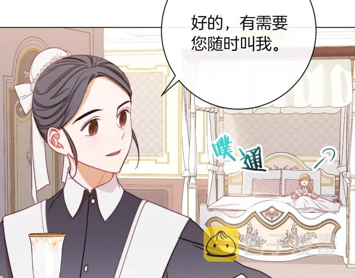 第16话 神予的沙漏61