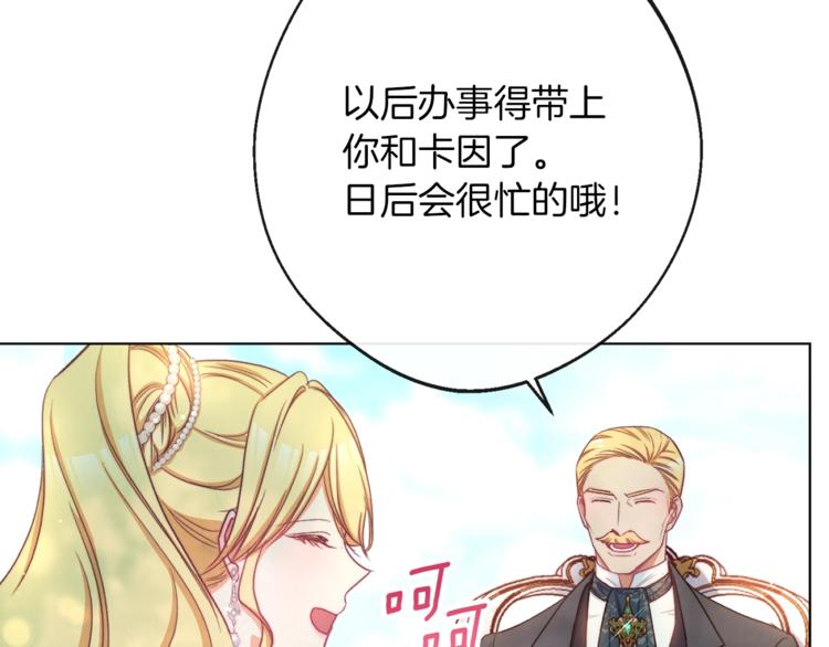第59话 私会77