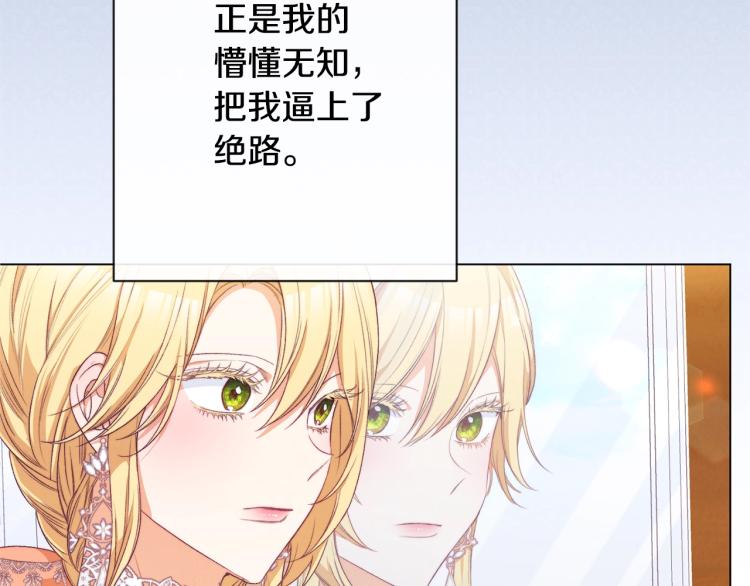 第69话 审判172