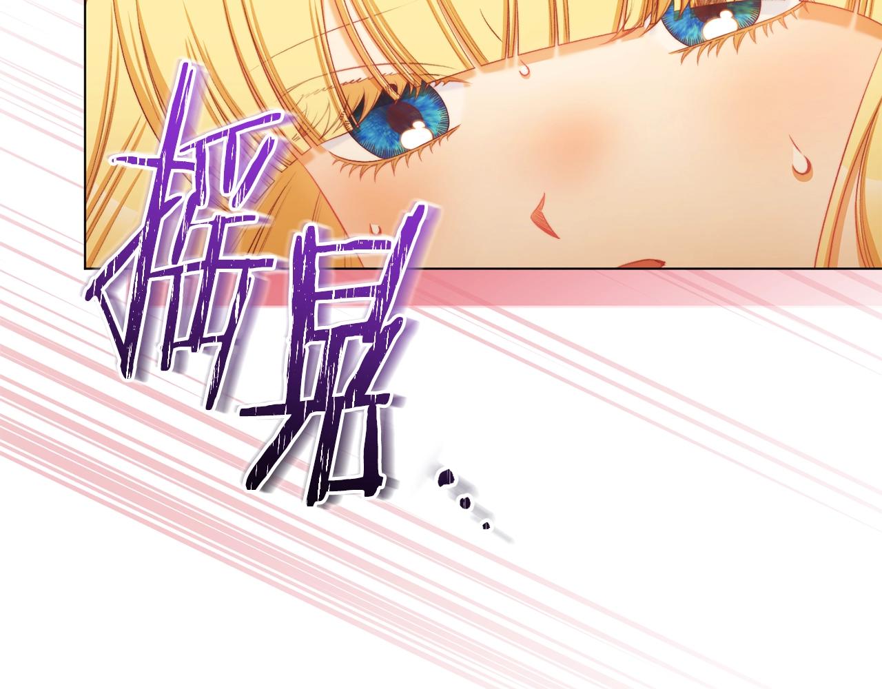 番外16 高兴不起来160