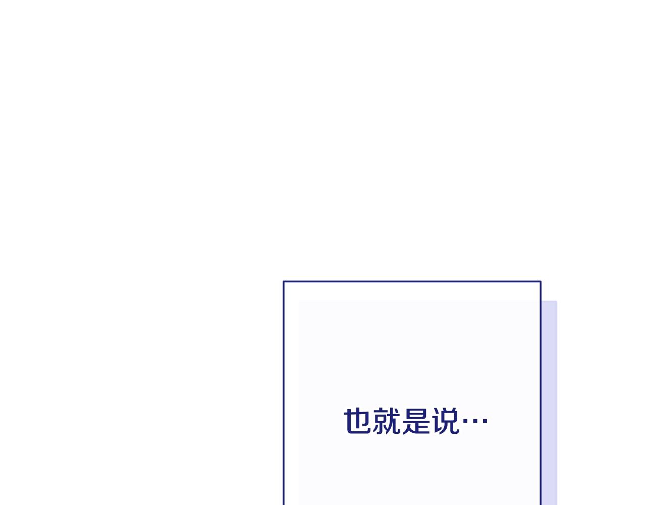番外17 该做的事39