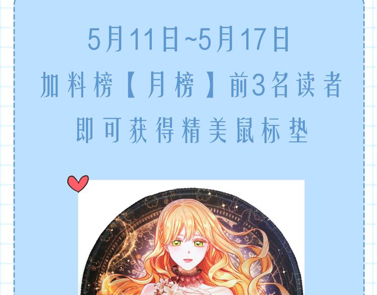 第52话 闯闺房223