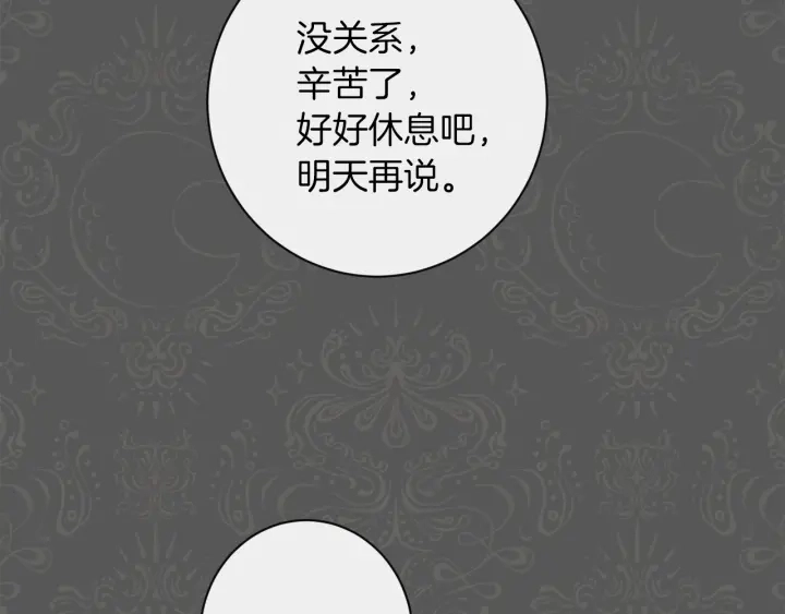 第16话 神予的沙漏182