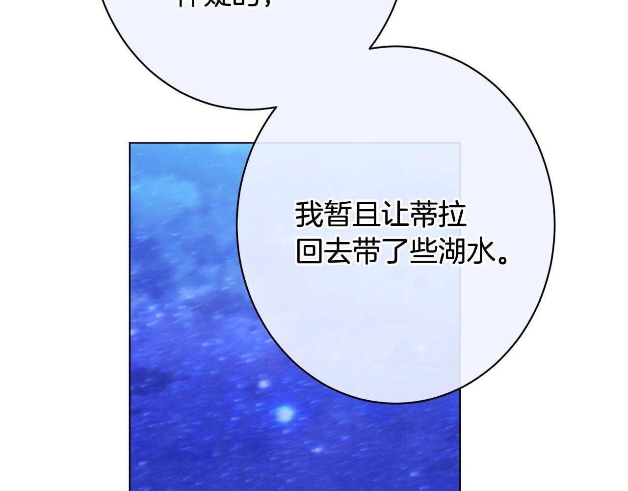 番外17 该做的事141