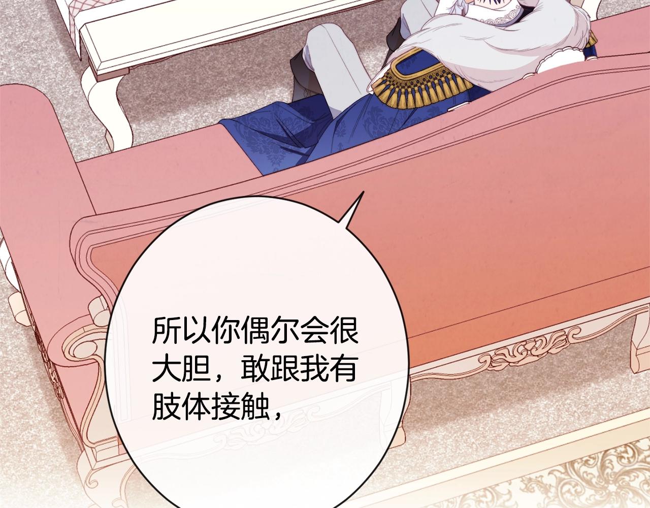 第79话 坦白155