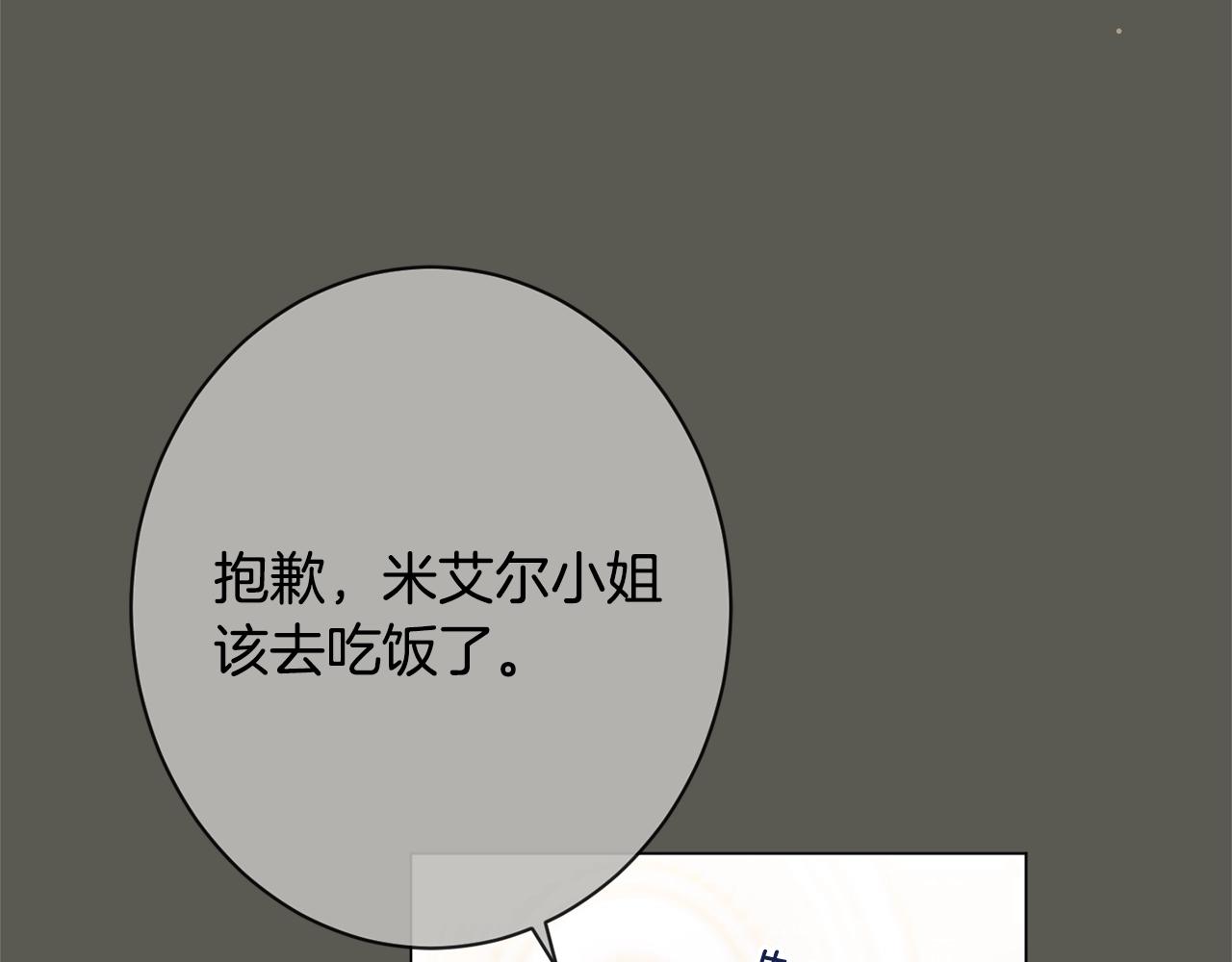第95话 下毒34