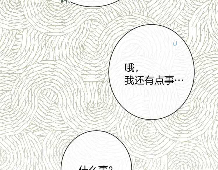 第54话 久等了小姐201