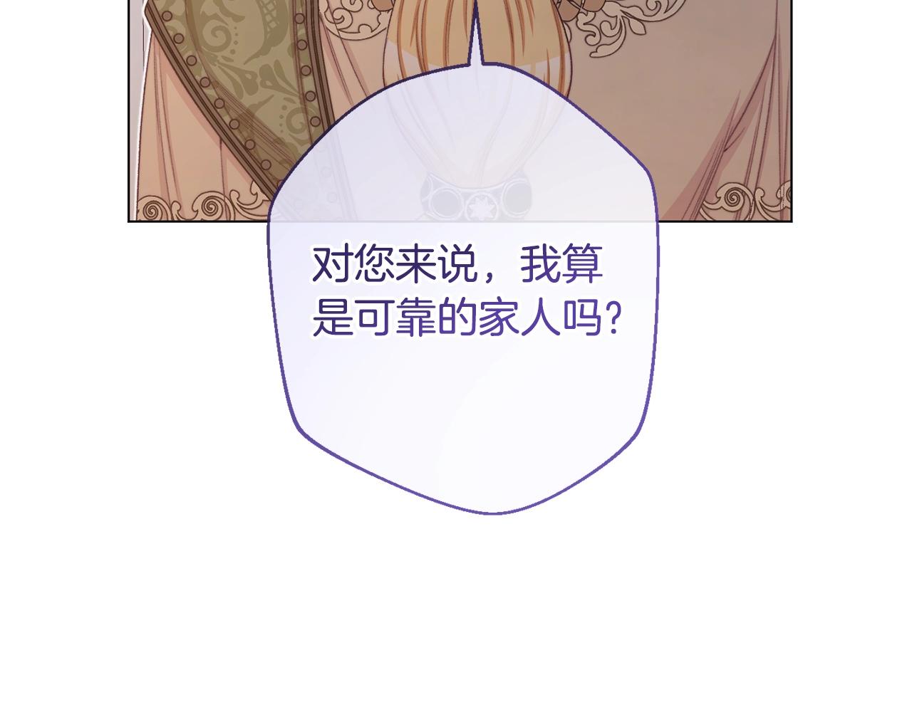 第103话 思念成疾64