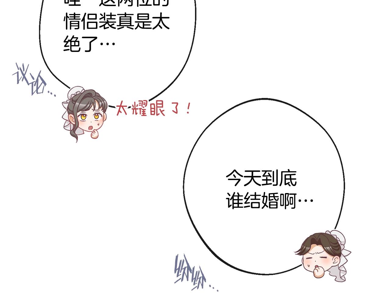 第92话 拖油瓶158