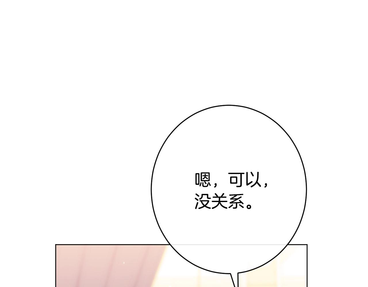 番外7 萌娃亲闺女50