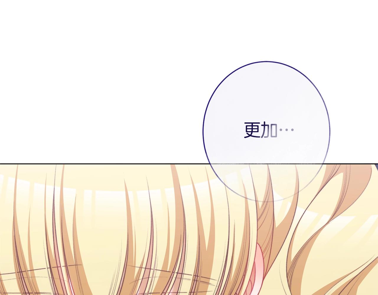 番外13 天降二闺女？185