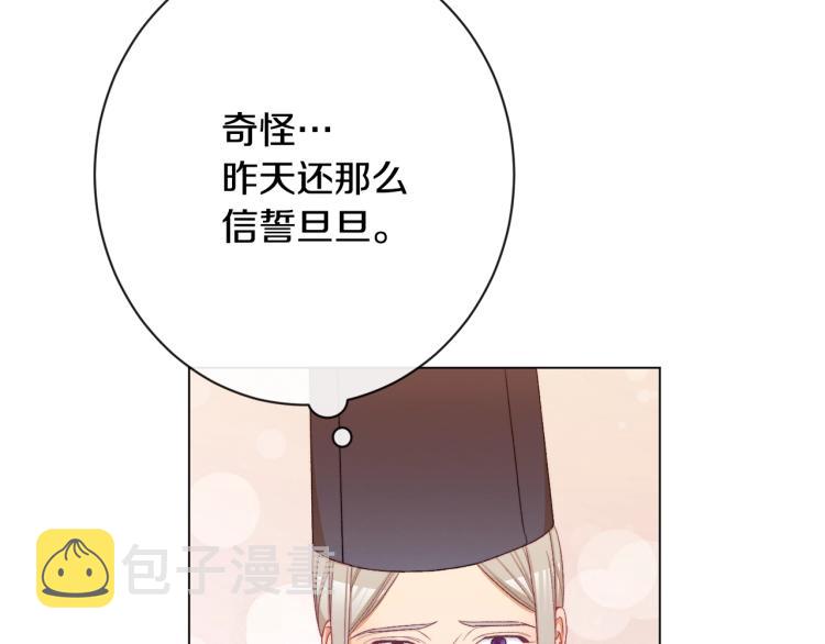 第70话 无地自容77