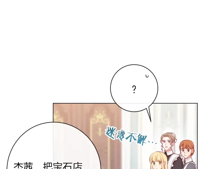 第15话 揭穿132
