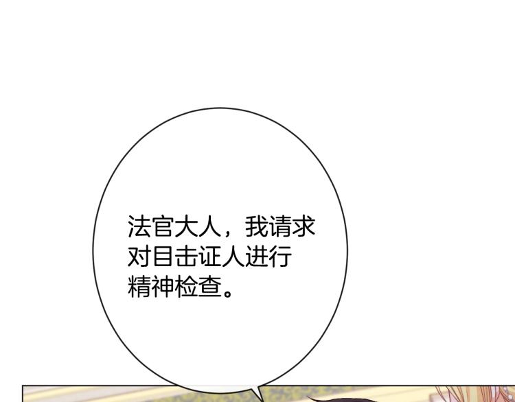 第69话 审判52