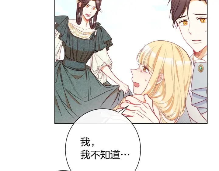 第31话 此刻需要你64