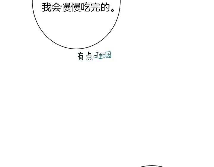 第39话 明争暗斗161
